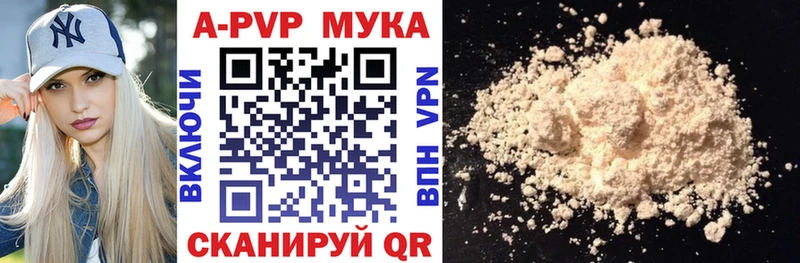 мориарти наркотические препараты  hydra зеркало  Туймазы  APVP мука 
