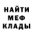 АМФЕТАМИН Розовый RAYEN 123