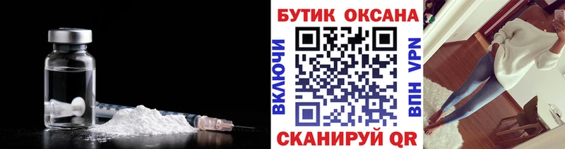 БУТИРАТ BDO  цена наркотик  Туймазы 
