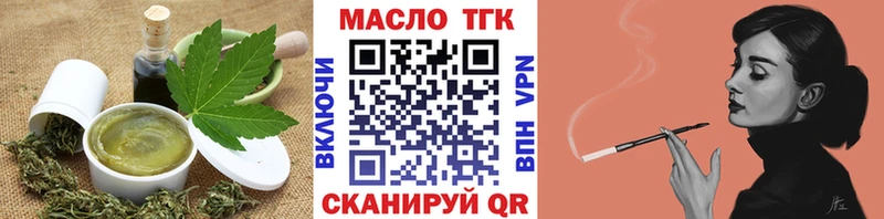 Еда ТГК марихуана гидра онион Туймазы где продают наркотики