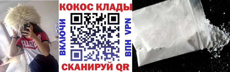 kraken ТОР  цены   Туймазы  Cocaine 98% 