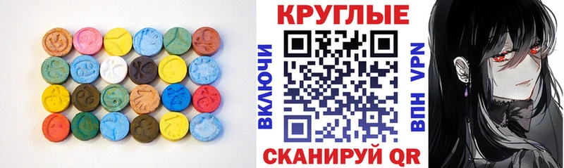 ЭКСТАЗИ Дубай  Туймазы 