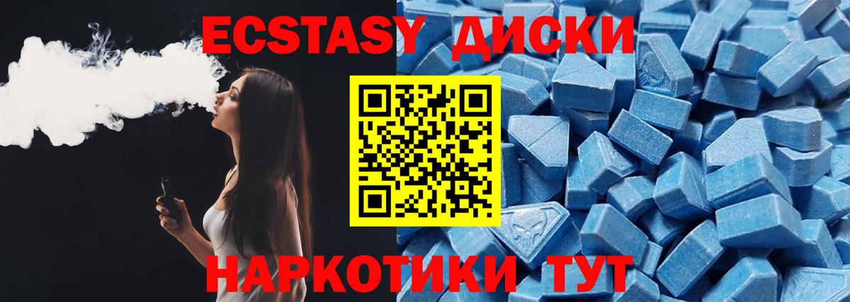 Туймазы  shop клад  Вход с VPN  Экстази XTC 