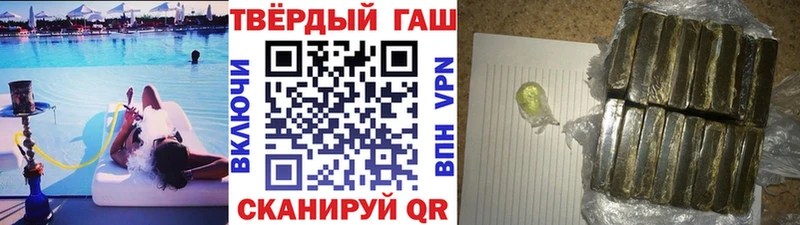 kraken как зайти  Туймазы  ГАШИШ Cannabis  где можно купить наркотик 