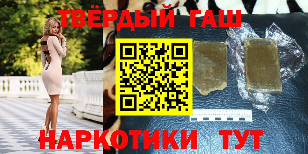 ГАШ VHQ Туймазы