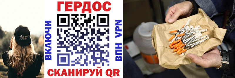 ГЕРОИН афганец  Туймазы 