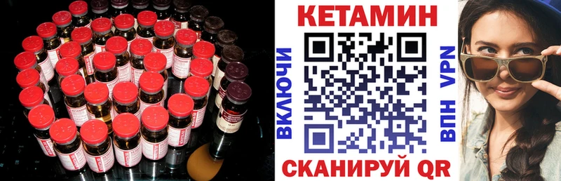 Кетамин ketamine  что такое   Туймазы 