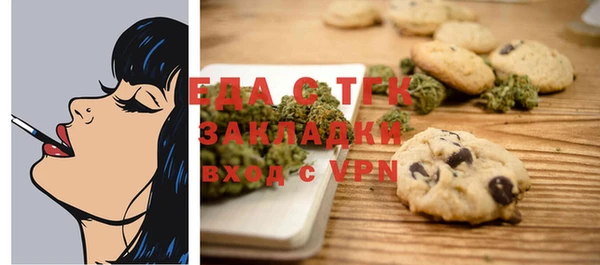 спайс Алзамай