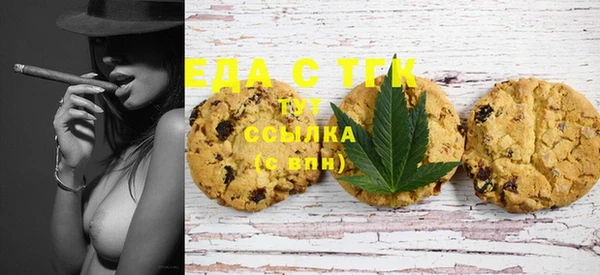 каннабис Алексеевка