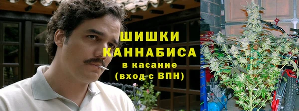каннабис Алексин