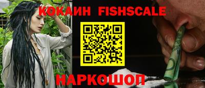 кокаин VHQ Ирбит