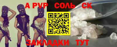 марки lsd Ипатово