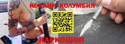 марки lsd Ипатово