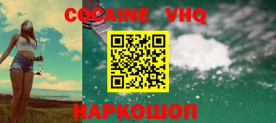 меф VHQ Изобильный