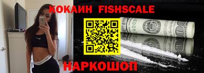 кокаин VHQ Ирбит