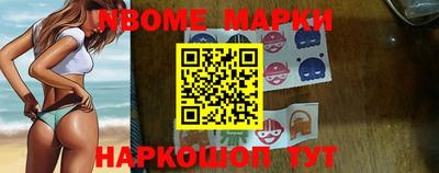 марки lsd Ипатово