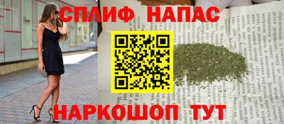 меф VHQ Изобильный