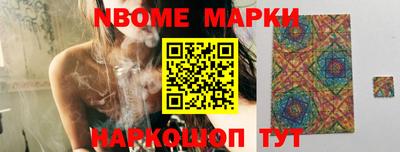 марки lsd Ипатово