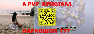 меф VHQ Изобильный