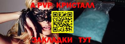 марки lsd Ипатово