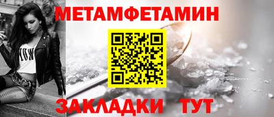 меф VHQ Изобильный