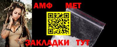 меф VHQ Изобильный