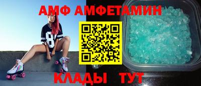 меф VHQ Изобильный