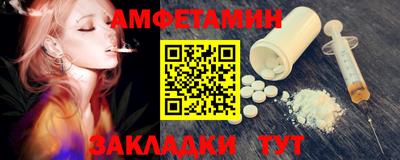 марки lsd Ипатово