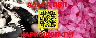 марки lsd Ипатово