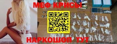 меф VHQ Изобильный