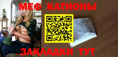 меф VHQ Изобильный