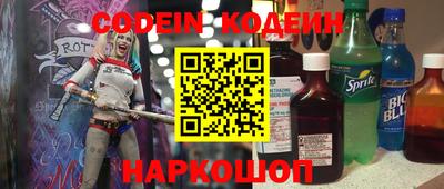 марки lsd Ипатово