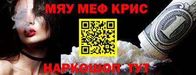 меф VHQ Изобильный