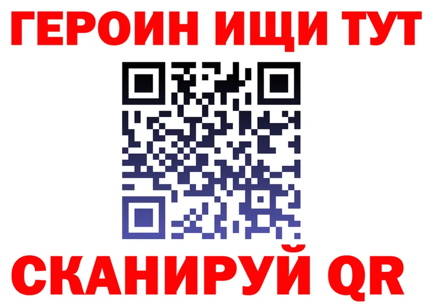Бутират BDO сайт площадка MEGA Туймазы