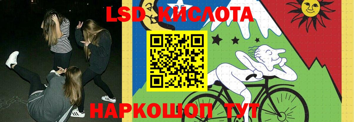 LSD-25 экстази ecstasy  LSD-25 экстази  LSD-25 экстази ecstasy  Туймазы  Вход с VPN 
