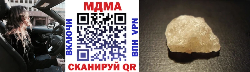 магазин продажи   darknet как зайти  kraken зеркало  МДМА молли  Туймазы 