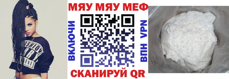 даркнет официальный сайт Туймазы МЕФ мука