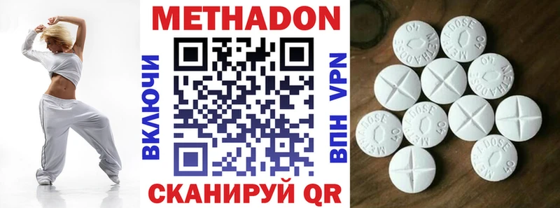 МЕТАДОН кристалл  нарко площадка Telegram  Туймазы 