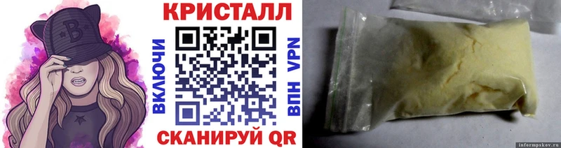 блэк спрут Туймазы МЕТАМФЕТАМИН витя где купить