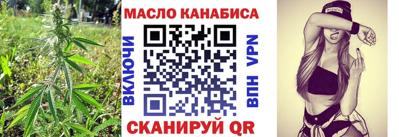 ТГК вейп  Туймазы 