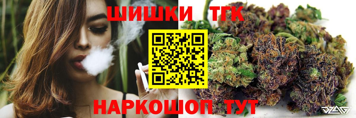 Бошки марихуана SATIVA & INDICA  Шишки марихуана планчик  Туймазы  Вход с VPN 