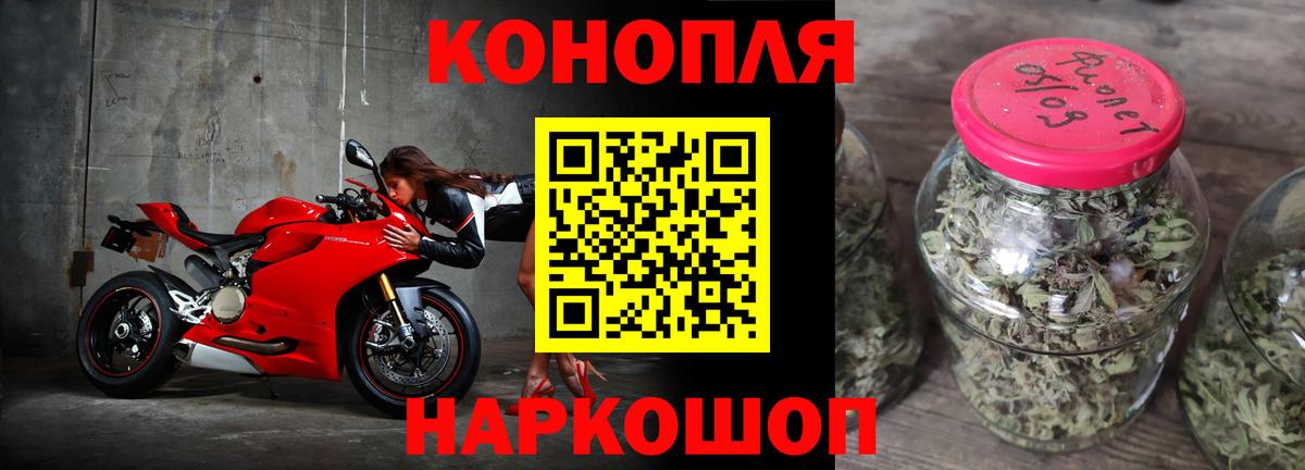 Конопля OG Kush Туймазы